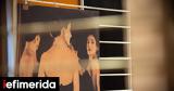 Είσοδος, Κυριακή, Μαρία Κάλλας,eisodos, kyriaki, maria kallas