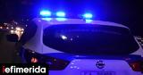 Παγκράτι, Σοβαρό,pagkrati, sovaro
