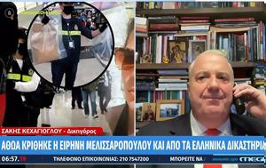 Σάκης Κεχαγιόγλου, Ειρήνη Μελισσαροπούλου, sakis kechagioglou, eirini melissaropoulou