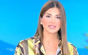 Σταματίνα Τσιμτσιλή, Ζέτα Μακρυπούλια, Πιο, stamatina tsimtsili, zeta makrypoulia, pio