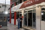 Βίτσα Σκουρλέτη Φίλη –, Κασσσελάκη,vitsa skourleti fili –, kassselaki