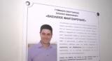 Ουδέν, Σμηναγού, Ελευσίνα,ouden, sminagou, elefsina