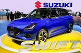 Πρεμιέρα, Suzuki Swift Concept,premiera, Suzuki Swift Concept