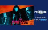 Κώδικας, Εκδίκηση, Sunday Premiere, Nova, The Protege,kodikas, ekdikisi, Sunday Premiere, Nova, The Protege