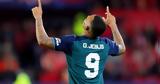 Πλήγμα, Άρσεναλ, Ζεσούς,pligma, arsenal, zesous