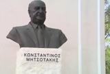 Δημήτρης Αβραμόπουλος, Έντι Ράμα, Κωνσταντίνου Μητσοτάκη, Δεβιτσάνη,dimitris avramopoulos, enti rama, konstantinou mitsotaki, devitsani