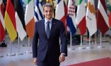 Μητσοτάκης, Εκτός, Χαμάς, Ερντογάν – Μόνη,mitsotakis, ektos, chamas, erntogan – moni