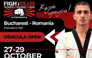 Dracula G1 Open 2023, Fight Club Patras