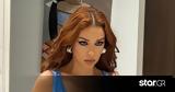 Ελένη Φουρέιρα, Πότε,eleni foureira, pote