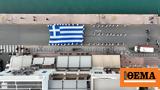 Επέτειος 28ης Οκτωβρίου, Τεράστια, Χίου - Δείτε,epeteios 28is oktovriou, terastia, chiou - deite