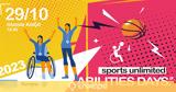 Abilities Days, Sports Unlimited, Κυριακή 29 Οκτωβρίου, Αθήνας,Abilities Days, Sports Unlimited, kyriaki 29 oktovriou, athinas