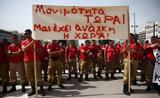 Οι ήρωες του καλοκαιριού μένουν άνεργοι τον χειμώνα,