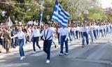 28η Οκτωβρίου, Αυξημένα, Τροχαίας,28i oktovriou, afximena, trochaias