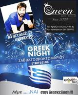 Greek Night,Queen -bistrot