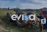 Τραγωδία, Εύβοια, Αγρότης,tragodia, evvoia, agrotis