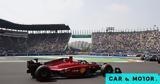 Formula 1, GP Μεξικού,Formula 1, GP mexikou