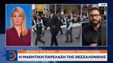 28η Οκτωβρίου, Θεσσαλονίκης,28i oktovriou, thessalonikis