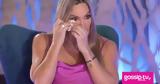 Λύγισε, Ελένη Πετρουλάκη, Ήταν,lygise, eleni petroulaki, itan
