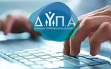 ΔΥΠΑ, Δευτέρα, Erasmus+ ENTRnet,dypa, deftera, Erasmus+ ENTRnet