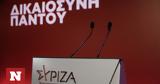ΣΥΡΙΖΑ, Εύθραυστη,syriza, efthrafsti