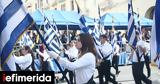 28η Οκτωβρίου, Κυκλοφοριακές, Αθήνα, Πειραιά -Πώς,28i oktovriou, kykloforiakes, athina, peiraia -pos