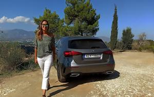 Mercedes A 200 MHEV 7G-DCT ΔοκιμήTest, Mercedes A 200 MHEV 7G-DCT dokimiTest