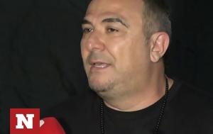 Αντώνης Ρέμος, Κατερίνα Λιόλιου, antonis remos, katerina lioliou