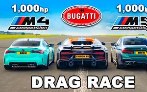 Μάχη, 1 000+, – Bugatti Chiron, BMW +video, machi, 1 000+, – Bugatti Chiron, BMW +video