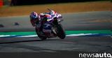 MotoGP Ταϊλάνδης Sprint, Μαθήματα, Μαρτίν,MotoGP tailandis Sprint, mathimata, martin