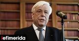 Παυλόπουλος, Μία, Τουρκία, ΑΟΖ,pavlopoulos, mia, tourkia, aoz