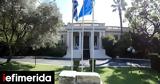 Ελλάδα, ΟΗΕ, Γάζα -Απάντηση, ΣΥΡΙΖΑ-ΠΑΣΟΚ,ellada, oie, gaza -apantisi, syriza-pasok