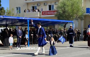 28ης Οκτωβρίου, Χανιά, 28is oktovriou, chania