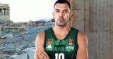 Παναθηναϊκός, Σλούκα, Ακρόπολη, ΟΧΙ,panathinaikos, slouka, akropoli, ochi