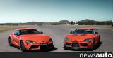 Toyota Supra GRMN,+video