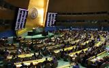 Ψήφισμα ΟΗΕ, Ελλάδα,psifisma oie, ellada
