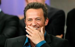 Πέθανε, Matthew Perry – Θρήνος, Chandler Bing, Φιλαράκια, pethane, Matthew Perry – thrinos, Chandler Bing, filarakia