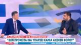 Μαρινάκης, ΣΚΑΪ, Μέση Ανατολή -,marinakis, skai, mesi anatoli -