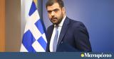 Παύλος Μαρινάκης,pavlos marinakis