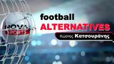 Football Alternatives, Κώστας Κατσουράνης, “Ιθάκη”,Football Alternatives, kostas katsouranis, “ithaki”