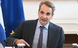 Μητσοτάκης, Προσηλωμένοι, Ευρώπη,mitsotakis, prosilomenoi, evropi