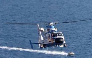Πλαταμώνας, Ελικόπτερο, – Τραυματίστηκε 42χρονη, platamonas, elikoptero, – travmatistike 42chroni
