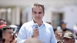 Μητσοτάκης, Η Ελλάδα,mitsotakis, i ellada