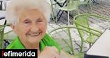 Johanna Quaas, 97χρονη, -Είναι, Ρεκόρ Γκίνες, [εικόνα],Johanna Quaas, 97chroni, -einai, rekor gkines, [eikona]