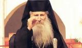 Γέροντος Ιακώβου Τσαλίκη,gerontos iakovou tsaliki