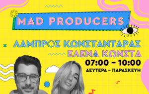 Mad Radio 1062 – Only Fun, Alterlife – Όροι Διαγωνισμού, Mad Radio 1062 – Only Fun, Alterlife – oroi diagonismou