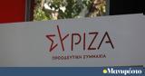 Συνεδριάζει, Τρίτη, Κοινοβουλευτική Ομάδα, ΣΥΡΙΖΑ,synedriazei, triti, koinovouleftiki omada, syriza