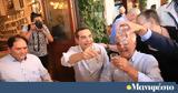 Μπρόεδρος Τσίπρας,broedros tsipras