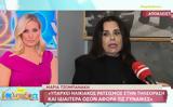 Μαρία Τζομπανάκη, 25χρονη…,maria tzobanaki, 25chroni…