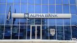 Ξεκινά, Alpha Bank, ΤΧΣ,xekina, Alpha Bank, tchs