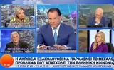Γεωργιάδης,georgiadis